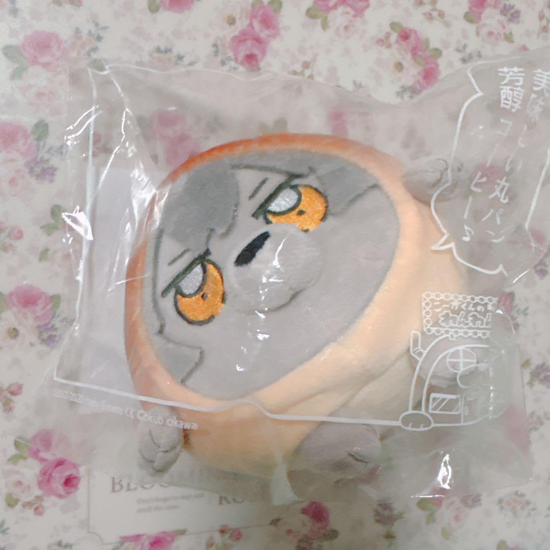 Amazon.co.jp: こうがのおいしい丸パンマスコット 大神晃牙